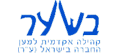 בשער